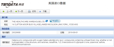 EVO视讯 EVO真人海关数据,上海EVO视讯 EVO真人海关数据,EVO视讯 EVO真人海关数据查询