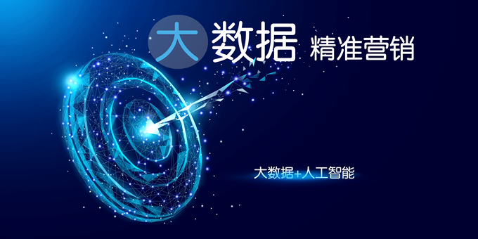EVO视讯 EVO真人数据助力中国外贸企业再出海