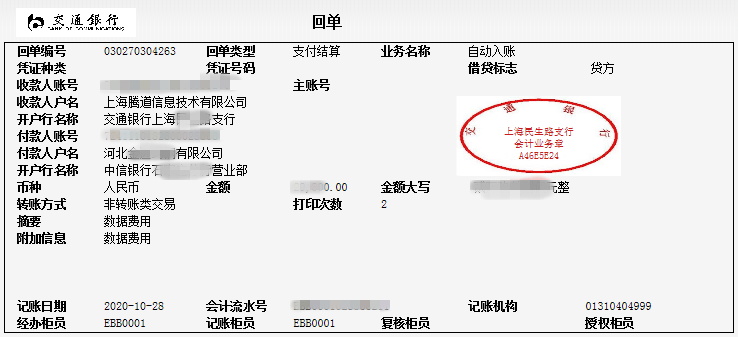 EVO视讯 EVO真人,上海EVO视讯 EVO真人怎么样,EVO视讯 EVO真人数据怎么样