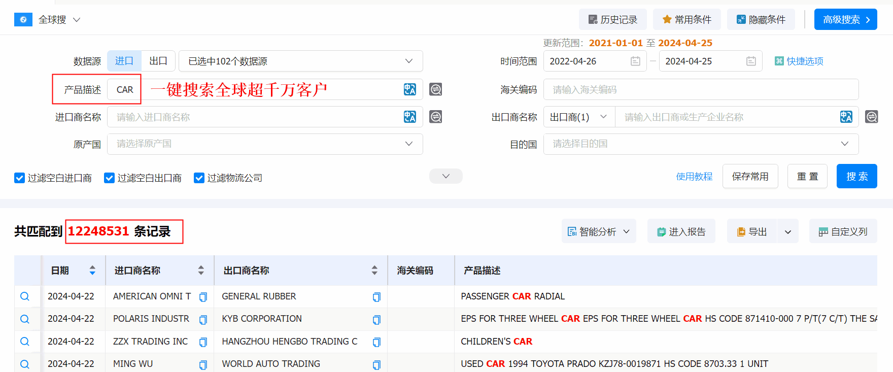 外贸获客软件,EVO视讯 EVO真人外贸获客软件,EVO视讯 EVO真人外贸获客