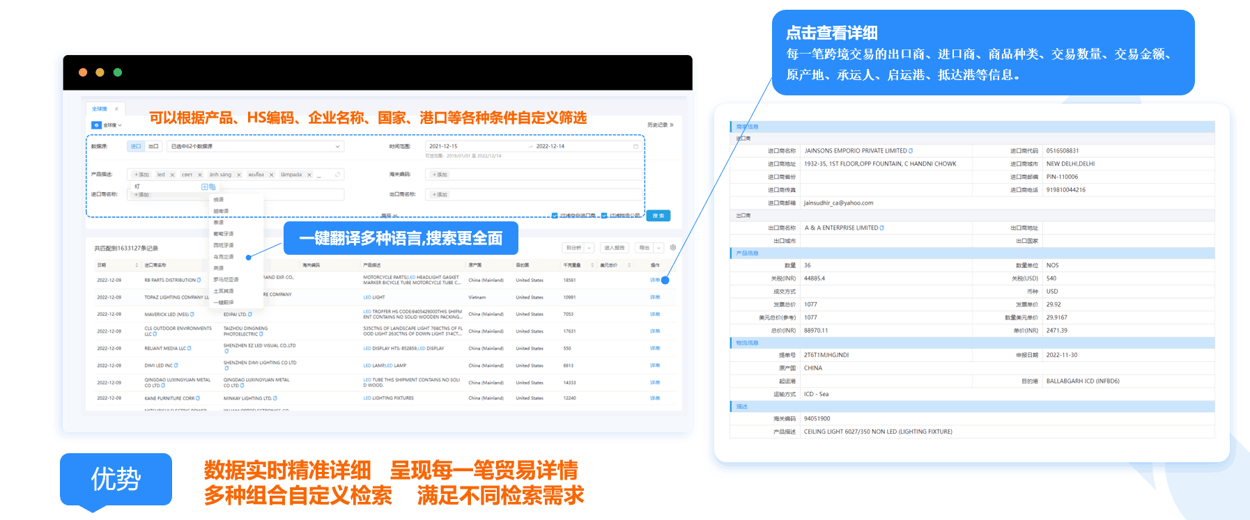 数据通,EVO视讯 EVO真人数据通,EVO视讯 EVO真人数据通软件