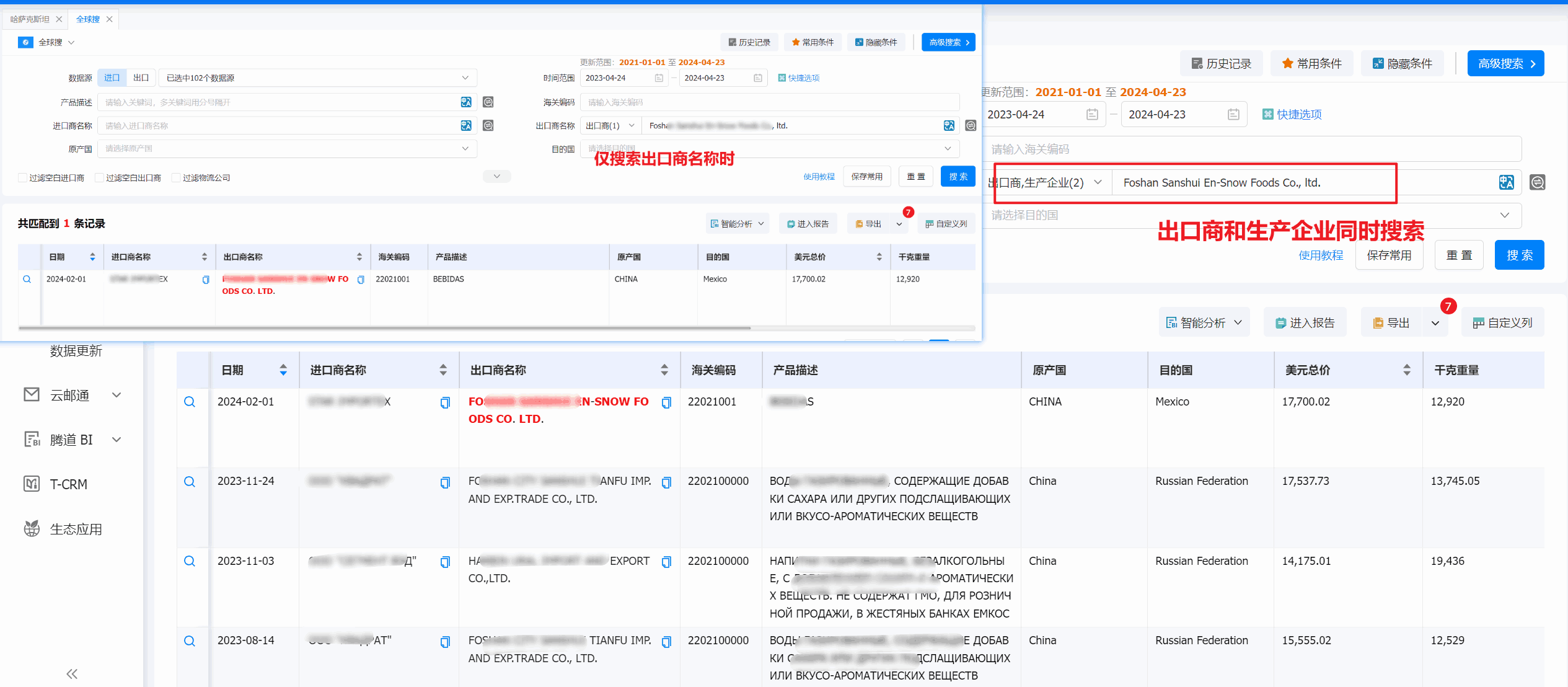 外贸通,EVO视讯 EVO真人外贸通,EVO视讯 EVO真人外贸通V5.0 外贸通,EVO视讯 EVO真人外贸通,EVO视讯 EVO真人外贸通V5.0