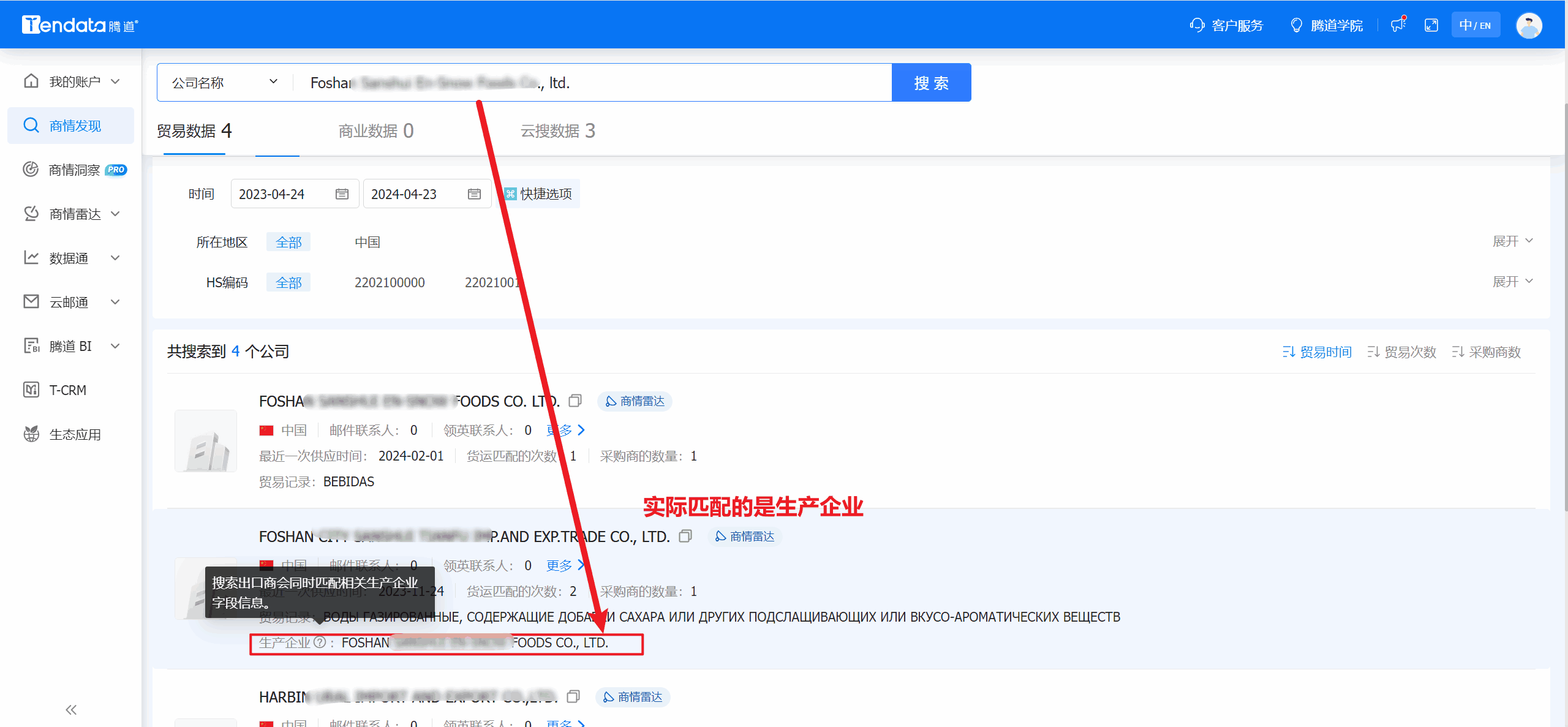 外贸通,EVO视讯 EVO真人外贸通,EVO视讯 EVO真人外贸通V5.0 外贸通,EVO视讯 EVO真人外贸通,EVO视讯 EVO真人外贸通V5.0