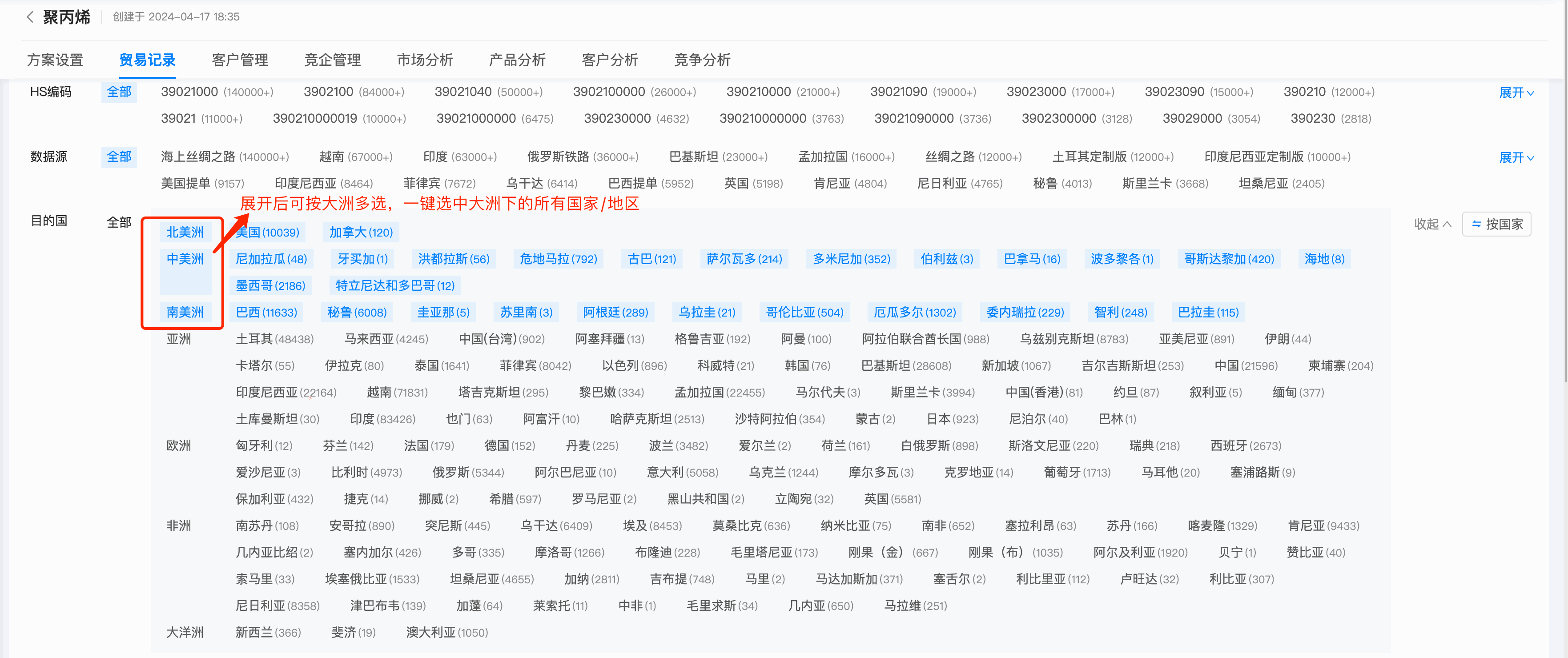 数据通,EVO视讯 EVO真人数据通,EVO视讯 EVO真人 数据通,EVO视讯 EVO真人数据通,EVO视讯 EVO真人
