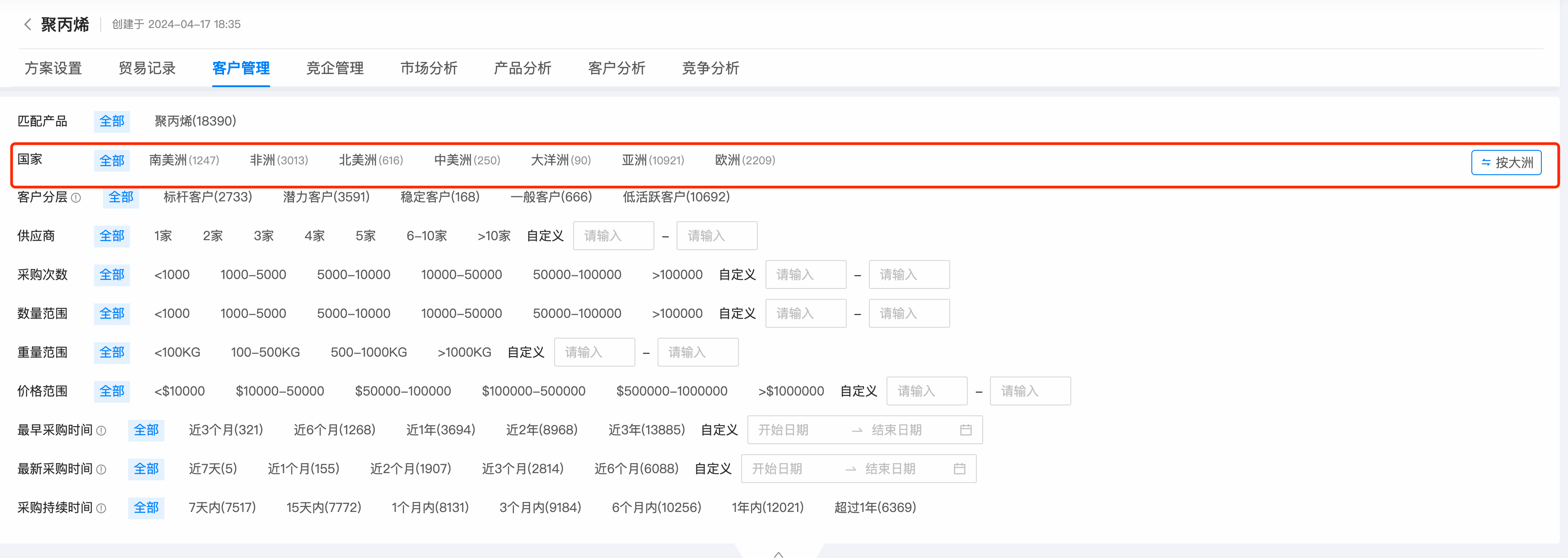 数据通,EVO视讯 EVO真人数据通,EVO视讯 EVO真人 数据通,EVO视讯 EVO真人数据通,EVO视讯 EVO真人
