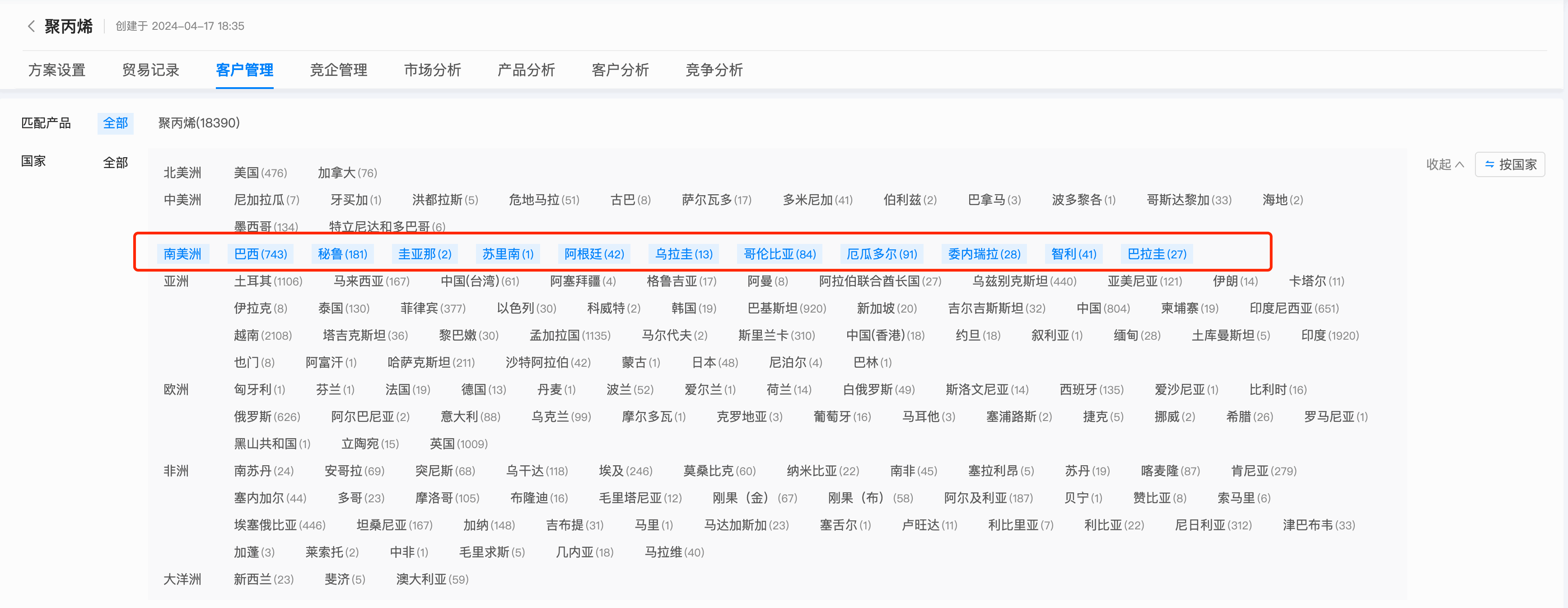 数据通,EVO视讯 EVO真人数据通,EVO视讯 EVO真人 数据通,EVO视讯 EVO真人数据通,EVO视讯 EVO真人
