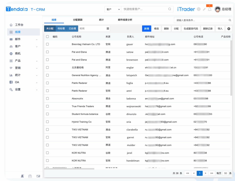EVO视讯 EVO真人CRM,CRM,使用EVO视讯 EVO真人CRM EVO视讯 EVO真人CRM,CRM,使用EVO视讯 EVO真人CRM