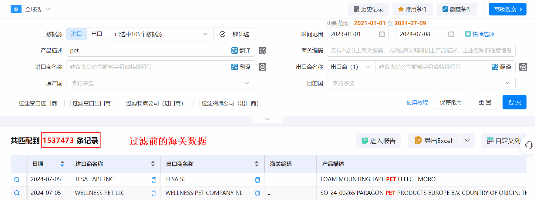 海关数据,EVO视讯 EVO真人海关数据,优质海关数据 海关数据,EVO视讯 EVO真人海关数据,优质海关数据