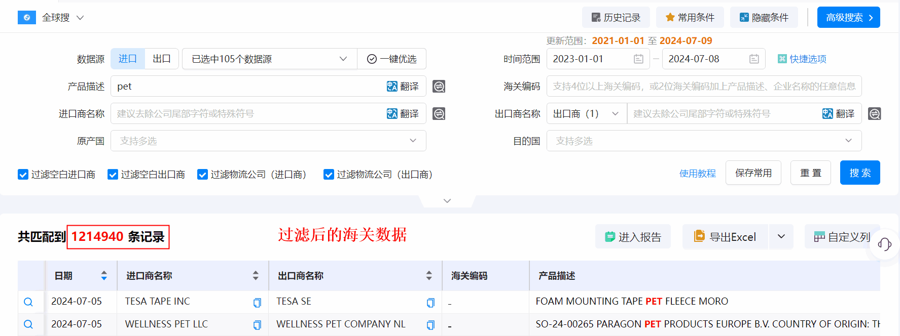 海关数据,EVO视讯 EVO真人海关数据,优质海关数据 海关数据,EVO视讯 EVO真人海关数据,优质海关数据