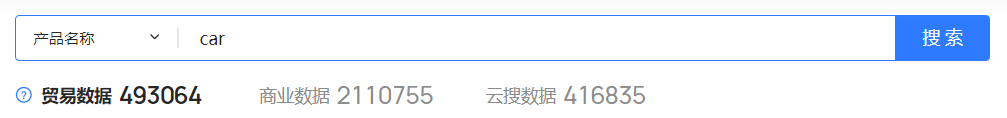 海关数据,EVO视讯 EVO真人海关数据,海关数据来源