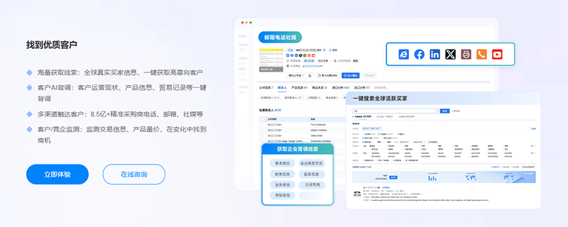 化工展,化工出口,EVO视讯 EVO真人