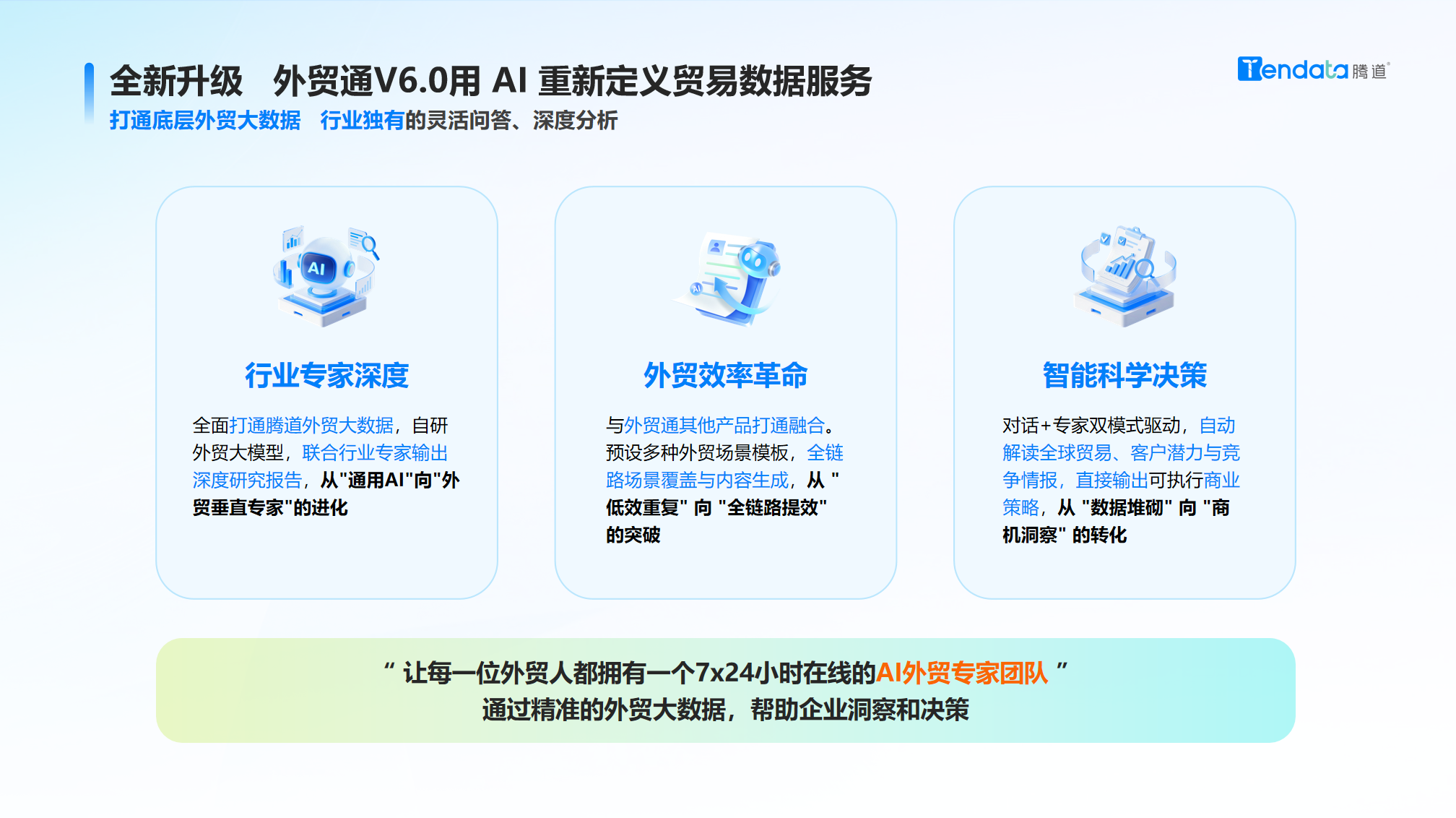 EVO视讯 EVO真人,EVO视讯 EVO真人AI,EVO视讯 EVO真人外贸通