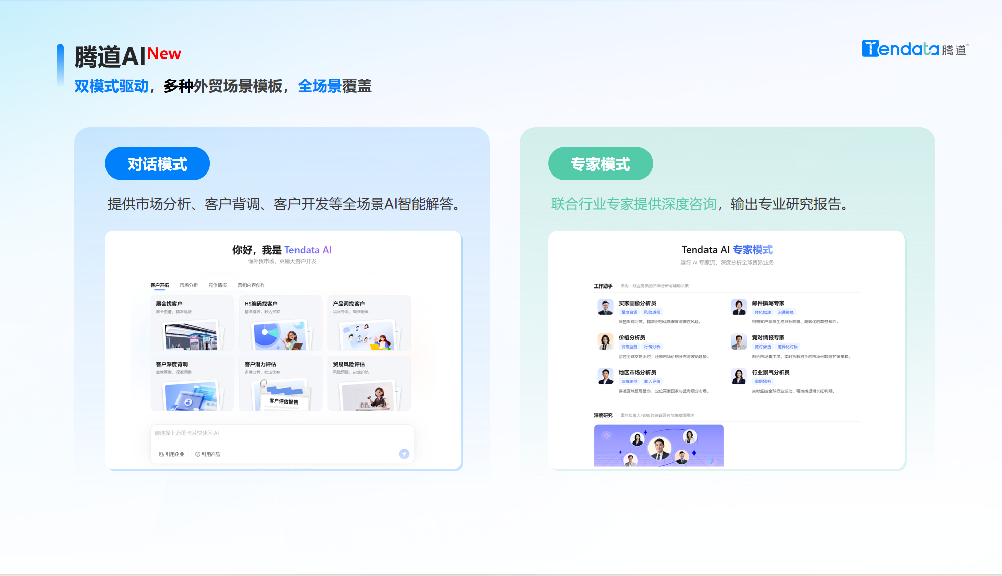 EVO视讯 EVO真人,EVO视讯 EVO真人AI,EVO视讯 EVO真人外贸通