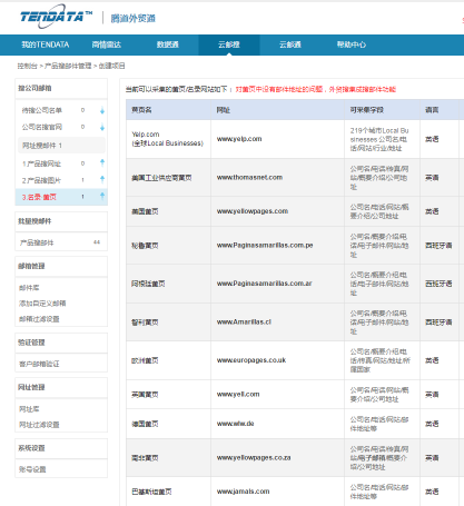 谷歌搜索  邮箱 EVO视讯 EVO真人  搜索引擎