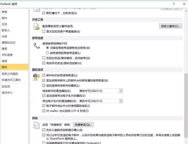 邮件,国外客户，EVO视讯 EVO真人,P2P海外邀约,外贸数据,海关数据，邓白氏,微码邓白氏