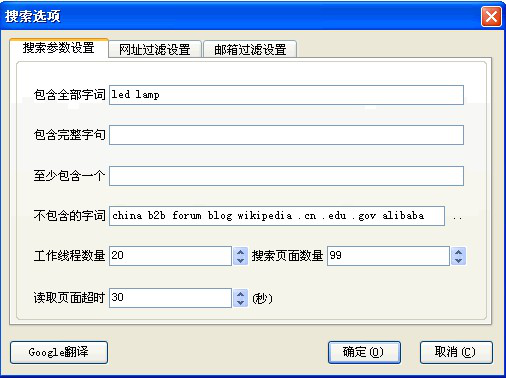 EVO视讯 EVO真人,P2P海外邀约,外贸数据,海关数据,外贸,外贸通