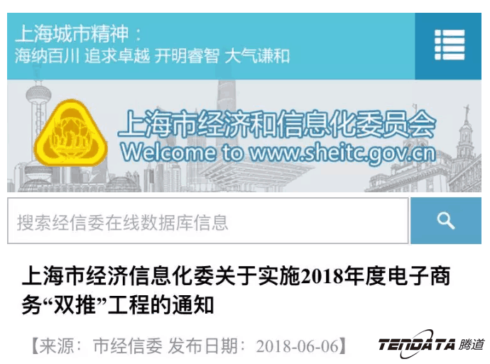 EVO视讯 EVO真人，双推，数据，贸易，会议