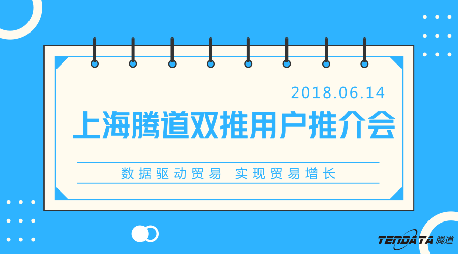 EVO视讯 EVO真人，双推，数据，贸易，会议