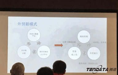 EVO视讯 EVO真人,会议