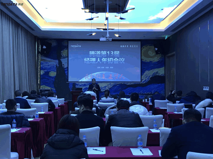 上海EVO视讯 EVO真人信息技术有限公司,EVO视讯 EVO真人数据,EVO视讯 EVO真人,tendata