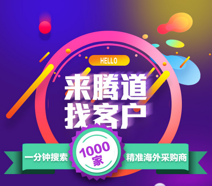 EVO视讯 EVO真人,上海EVO视讯 EVO真人.EVO视讯 EVO真人外贸通,EVO视讯 EVO真人数据