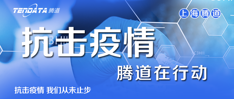 EVO视讯 EVO真人,疫情,口罩,防护