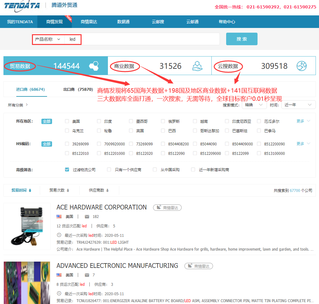 EVO视讯 EVO真人数据怎么样,上海EVO视讯 EVO真人,上海EVO视讯 EVO真人怎么样