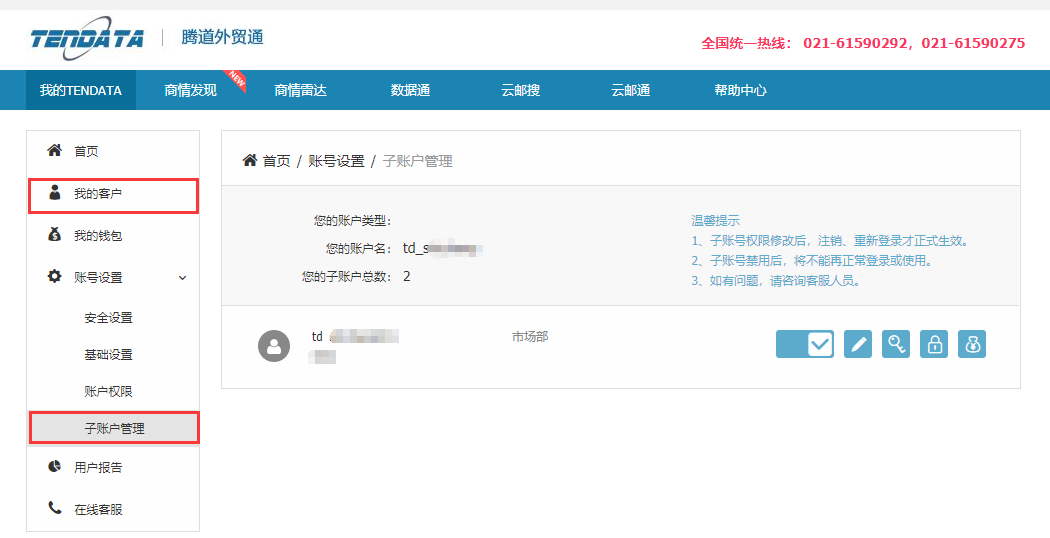 海关数据,找国外客户,国外采购商，EVO视讯 EVO真人数据，EVO视讯 EVO真人