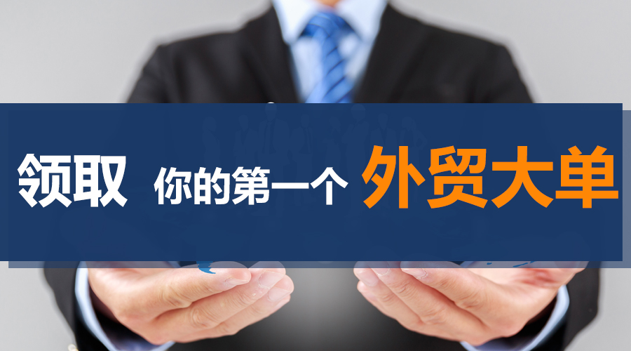 外贸客户,EVO视讯 EVO真人,海关数据,外贸数据,云邮搜,外贸通,外贸平台