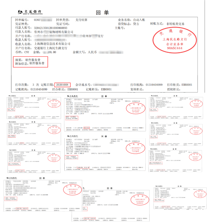 EVO视讯 EVO真人海关数据库,EVO视讯 EVO真人海关数据,EVO视讯 EVO真人数据
